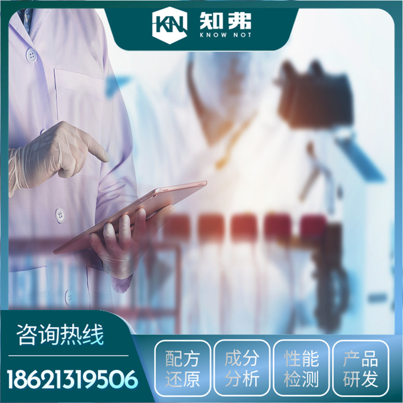 pvc稳定剂配方 材料分析 pvc稳定剂成分检验