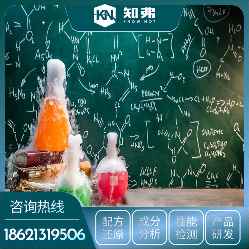 环保稳定剂独特配方 生产工艺技术 环保稳定剂供应厂家