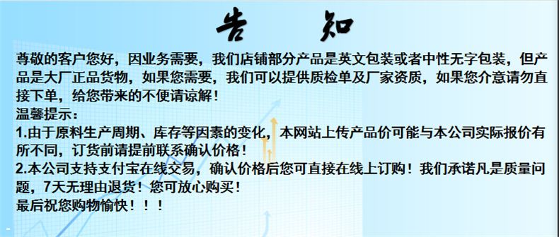 1告知