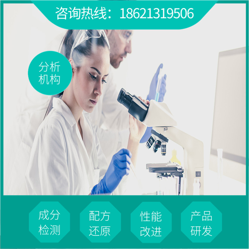 食品着色剂标准配方 化学成分检验机构 食品着色剂配方转让