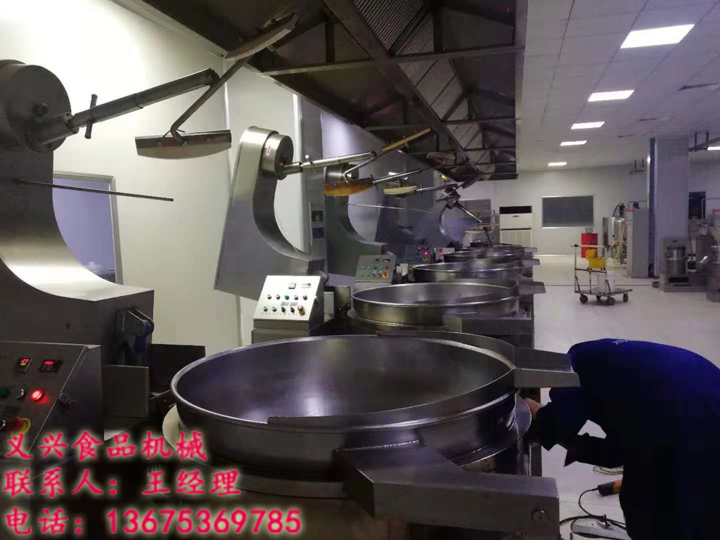全自动电加热行星炒锅 全自动电加热行星炒锅