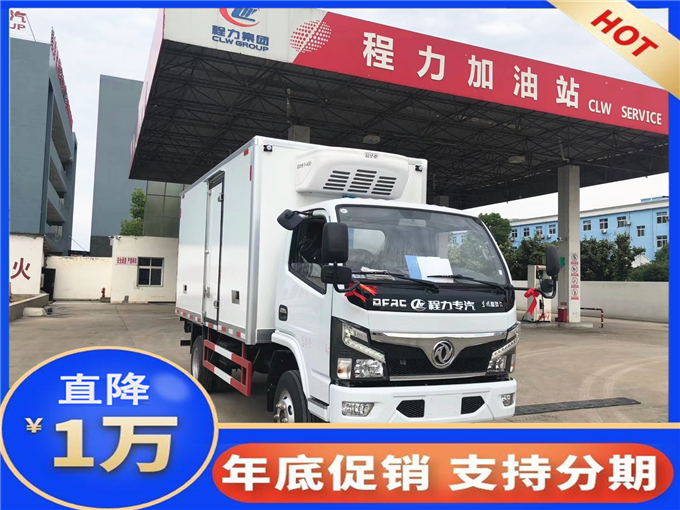 f类雪糕冷藏车保养规范
