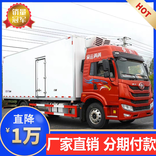 供应f类冷藏车 雪糕冷藏售价