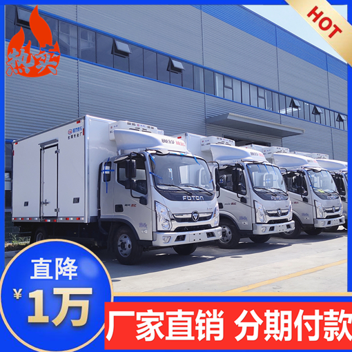 f类雪糕冷藏车价格表