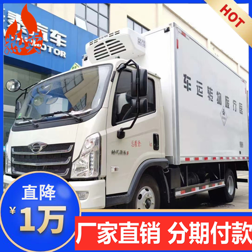 f类雪糕冷藏车价格表