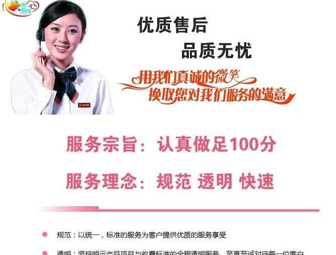 QQ图片20140224201851
