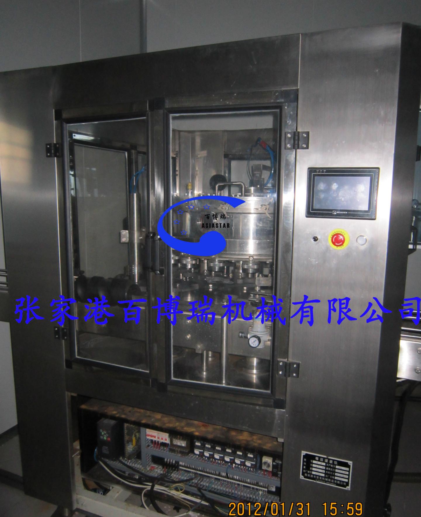 含气罐装易拉罐整机1