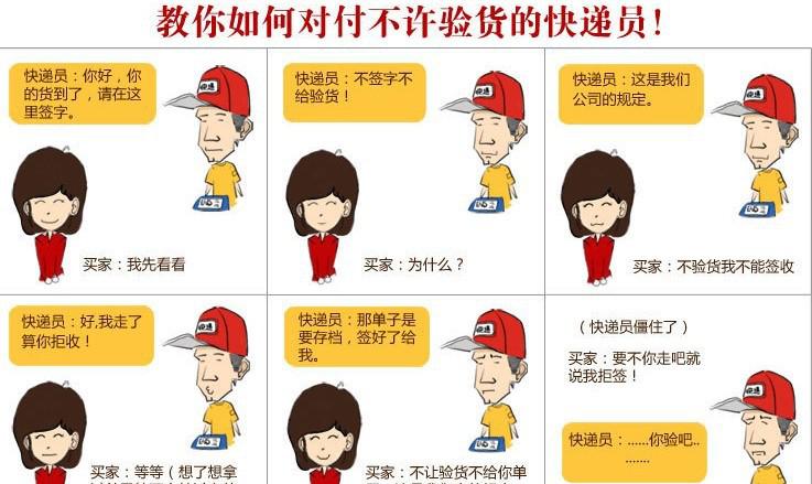QQ图片20140224201438
