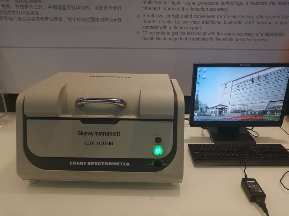 天瑞仪器 ROHS分析仪器 卤素分析仪 欢迎咨询河南