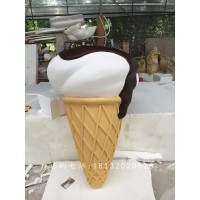 玻璃钢甜筒冰淇淋，仿真冰淇淋雕塑  卓景雕塑
