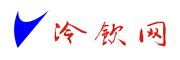 冷饮网